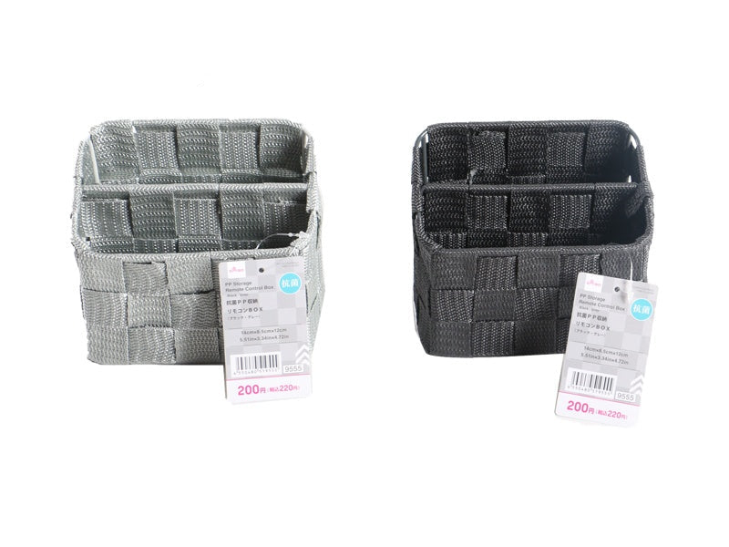 Antibacterial PP Remote Control Box (Black & Gray)
