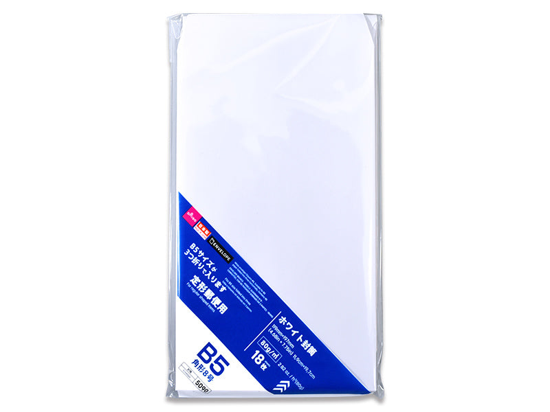 White Envelope (Type 8, B5 Horizontal Fold, 18 Pieces)