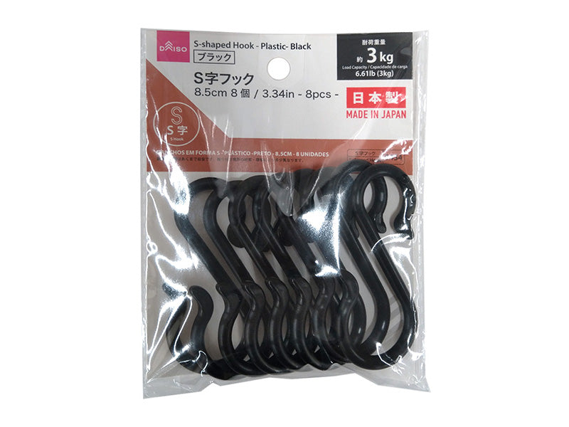 S-Hook (Plastic, Black, 8 Pieces)
