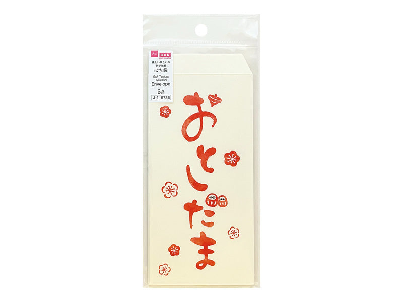 Pochi Envelope 26 (Man Type, 21, Text)