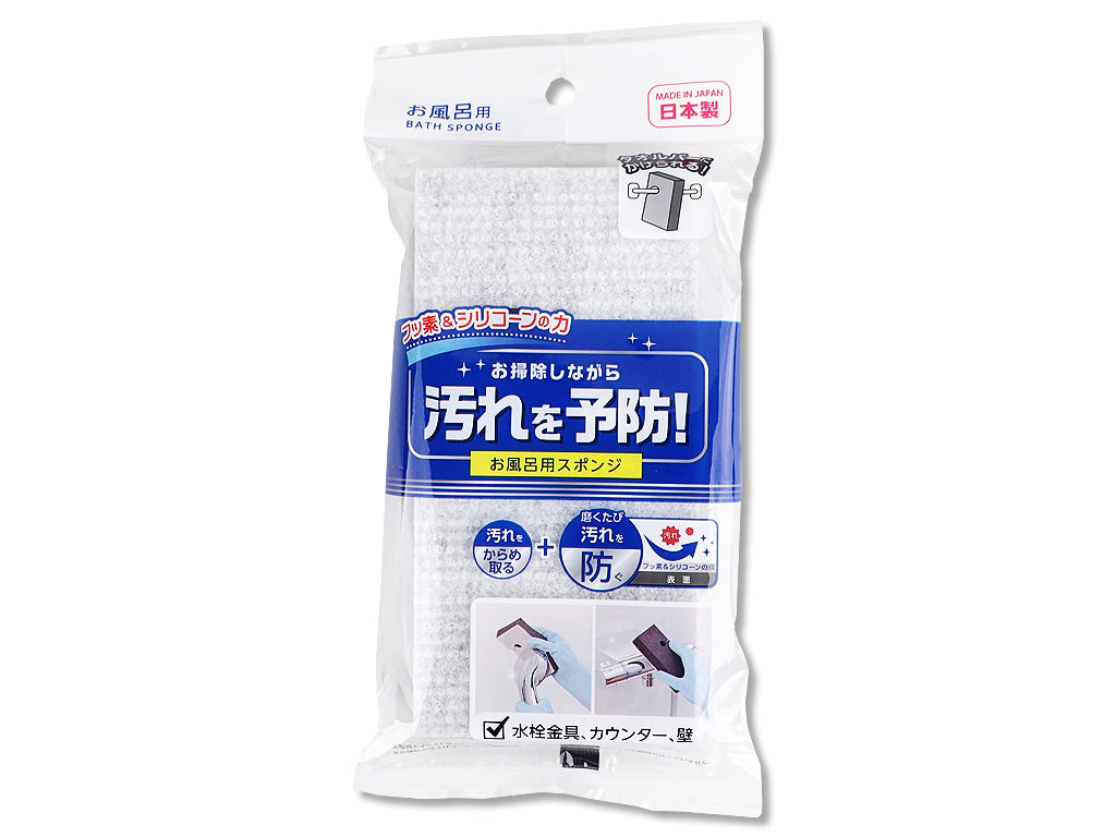 Fluorine & Silicone Bath Sponge