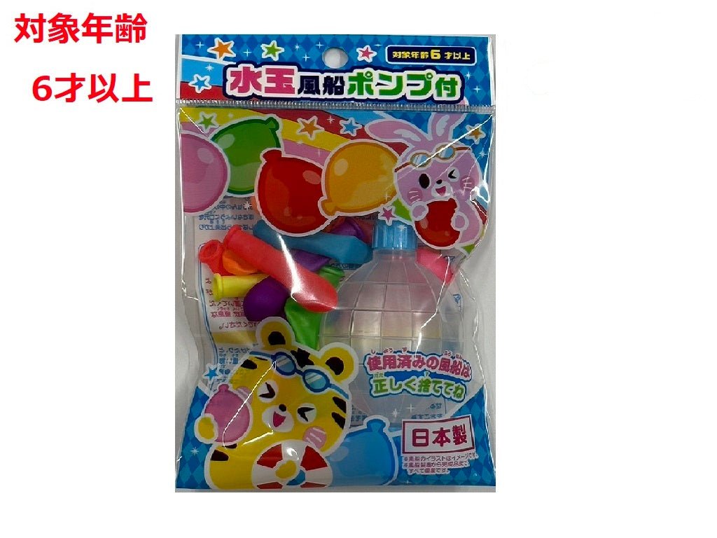 Polka Dot Balloons with Pump