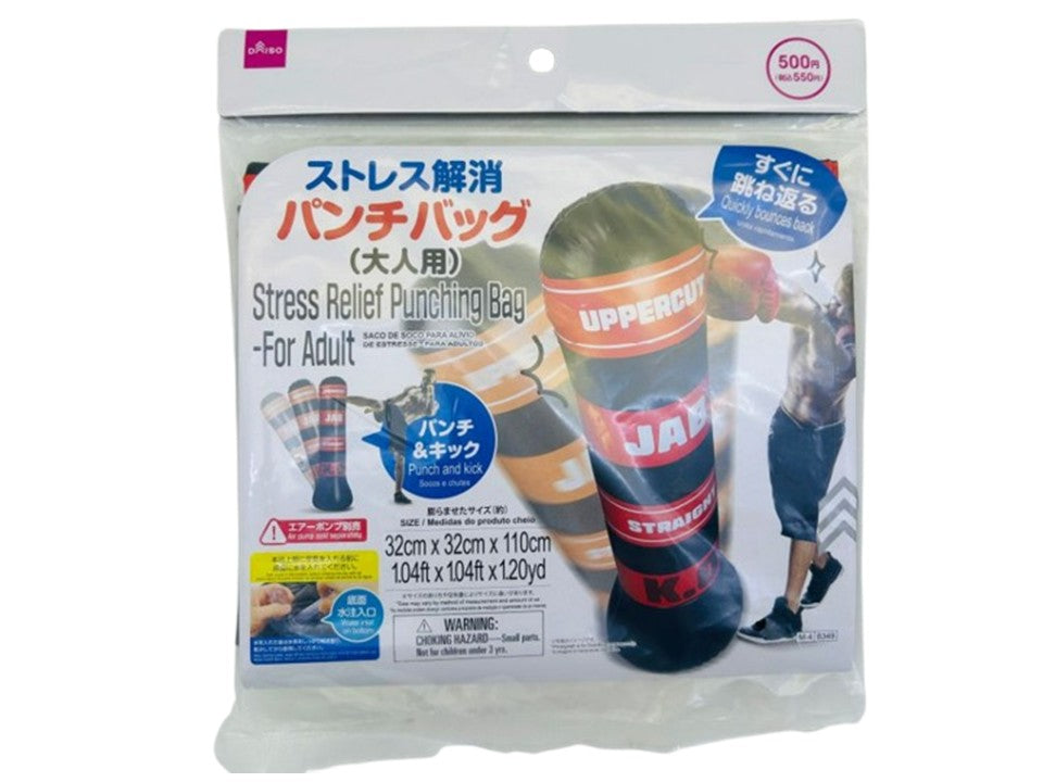 Stress Relief Punching Bag (Adult)