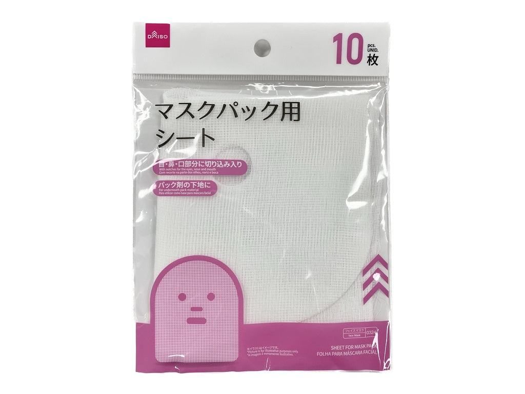 Mask Pack Sheets (10 Sheets)