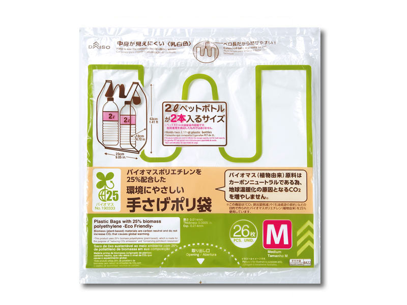 Handheld Poly Bag with 25% Bio-Mass Polyethylene