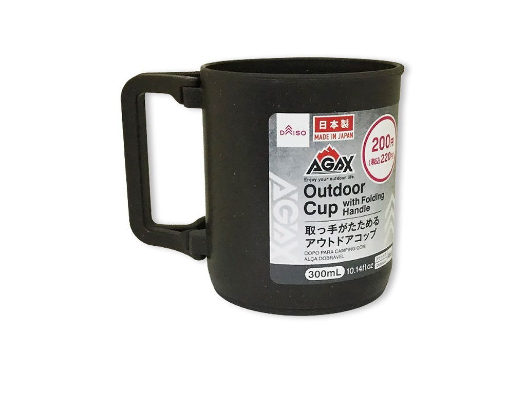 Collapsible Outdoor Cup (AGAX)
