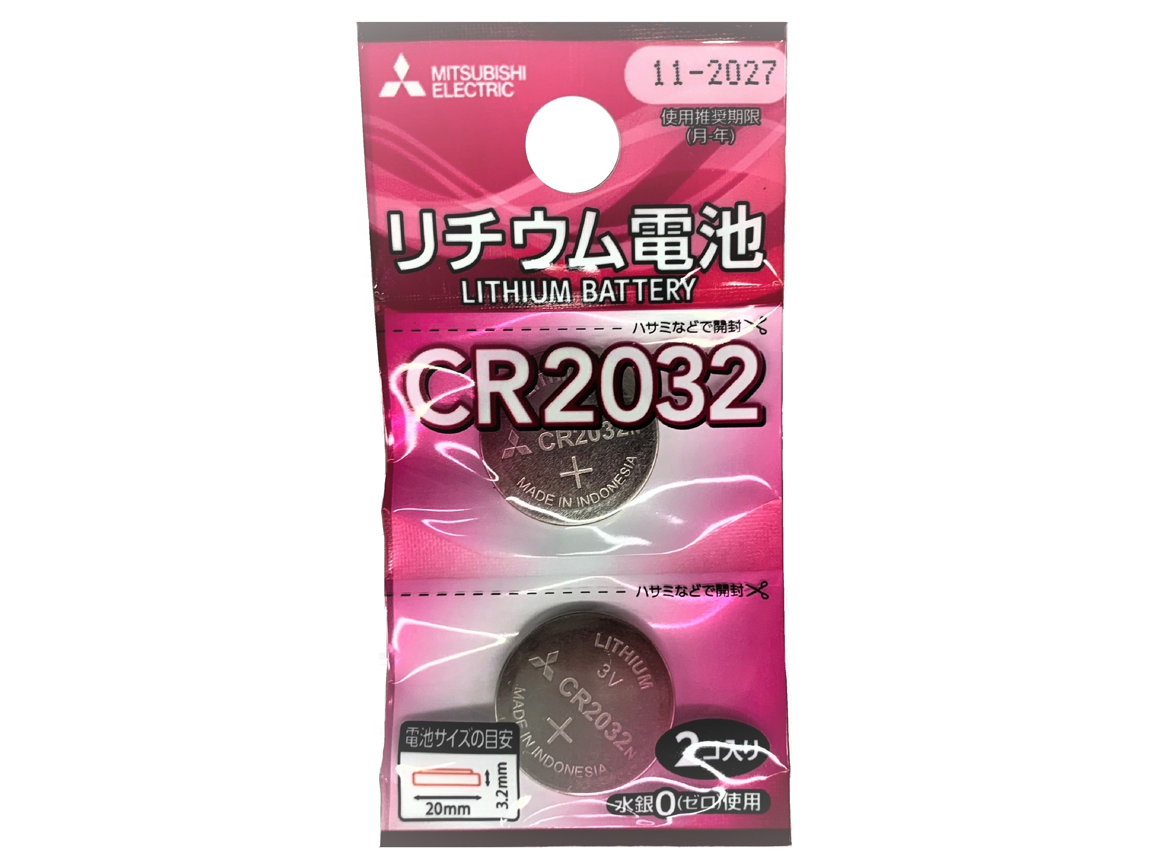 Mitsubishi Lithium Coin Battery CR2032 (2 Pack)