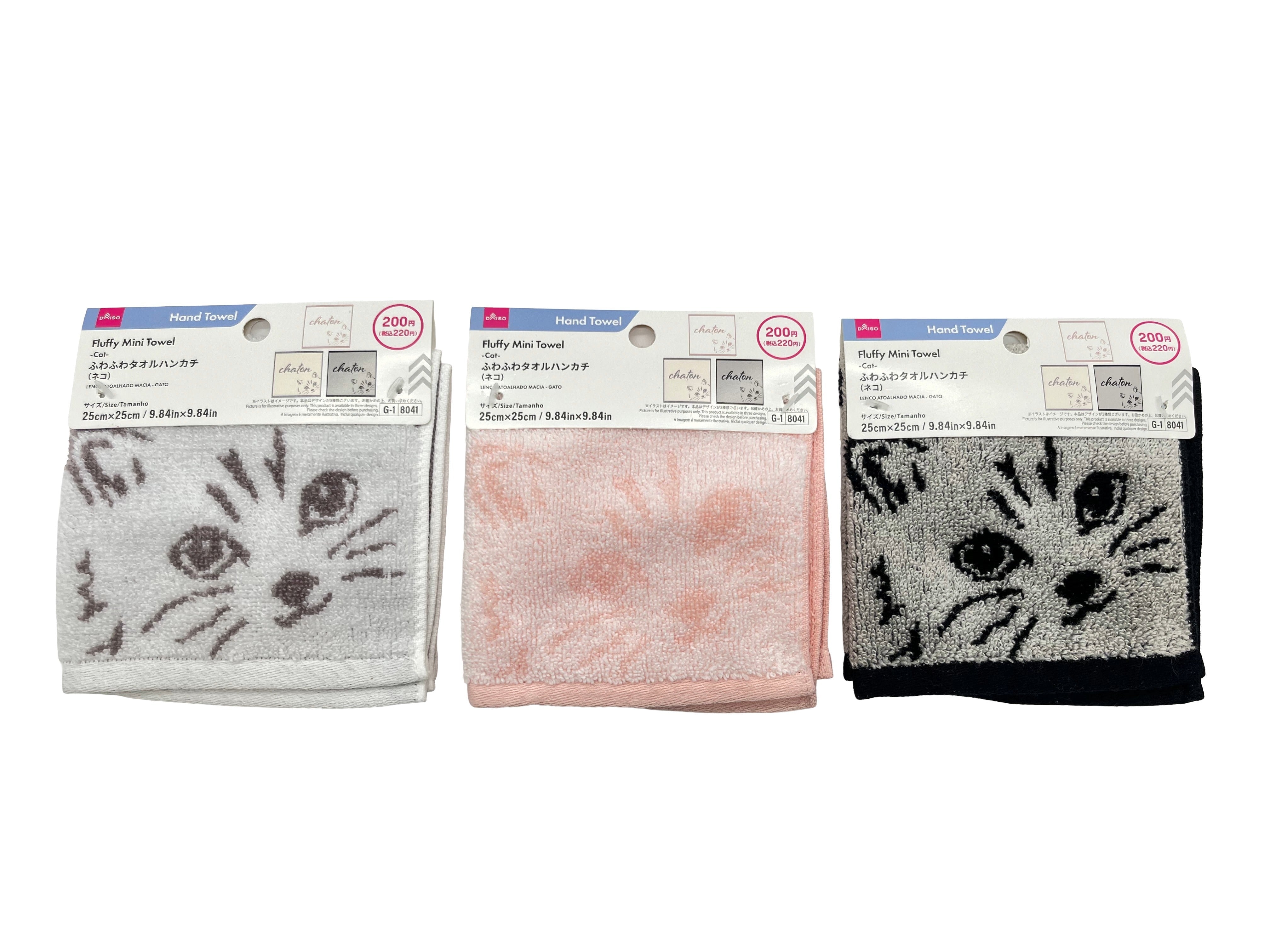 Fluffy Towel Handkerchief (Cat)