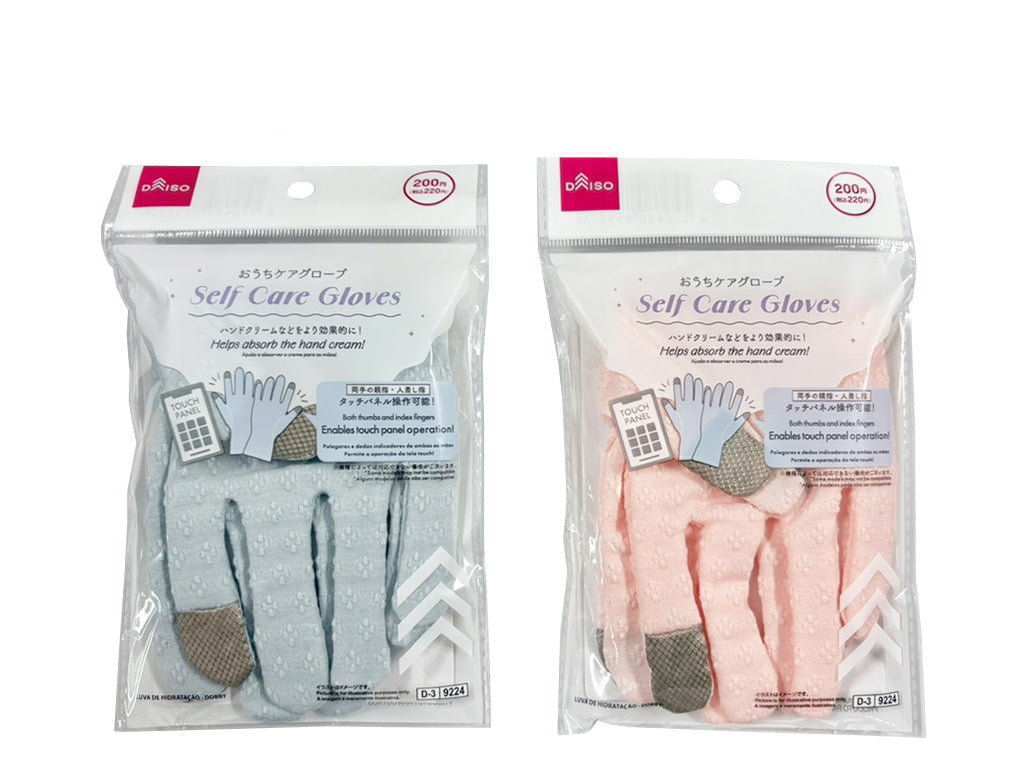 Home Care Gloves (Dobby)