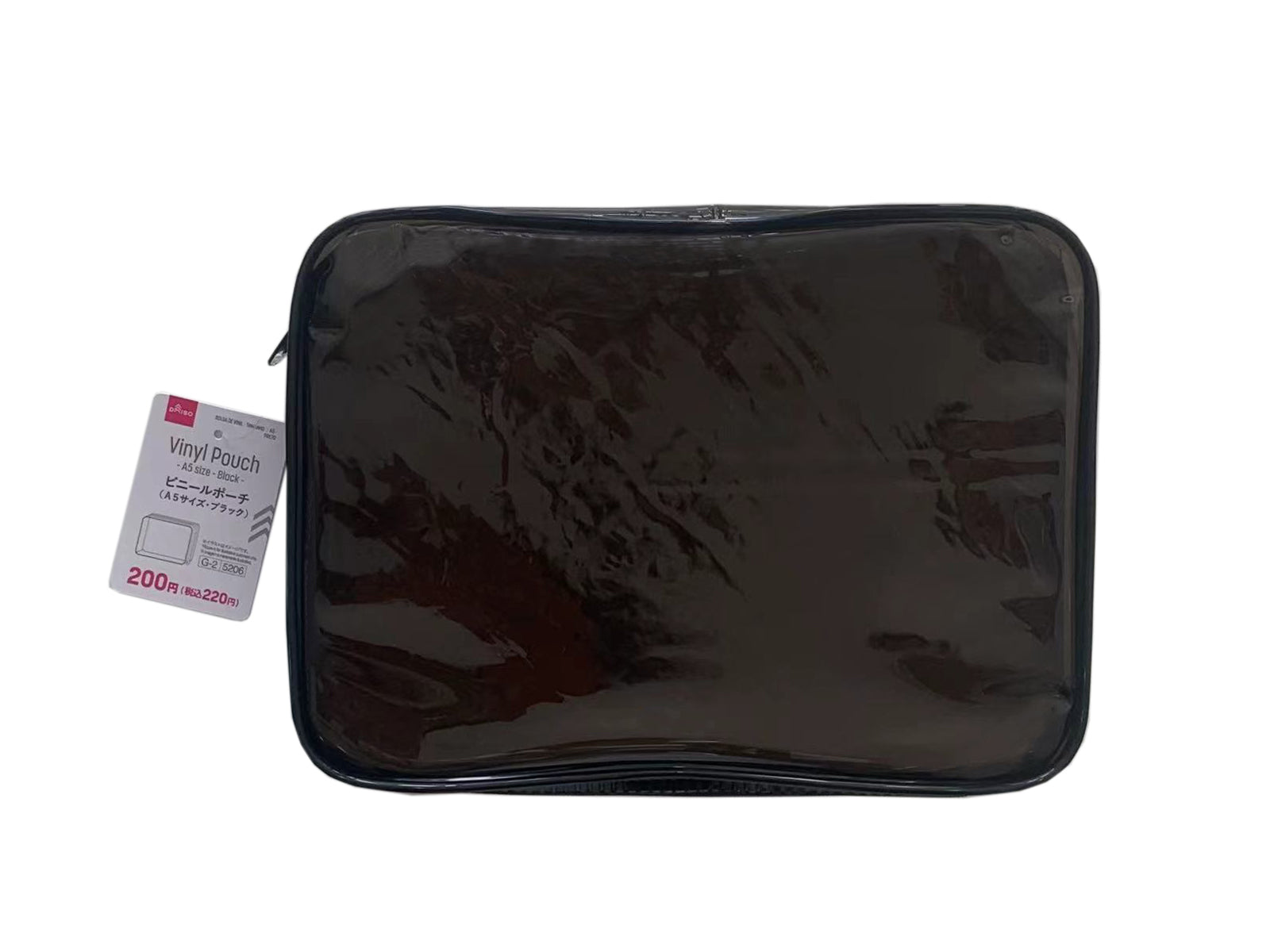 Vinyl Pouch (A5 Size, Black)
