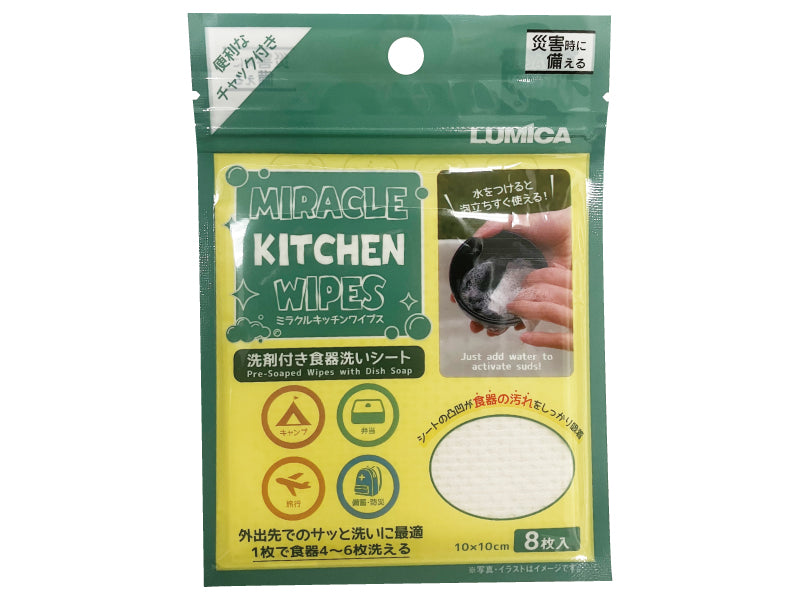 Miracle Kitchen Wipes
