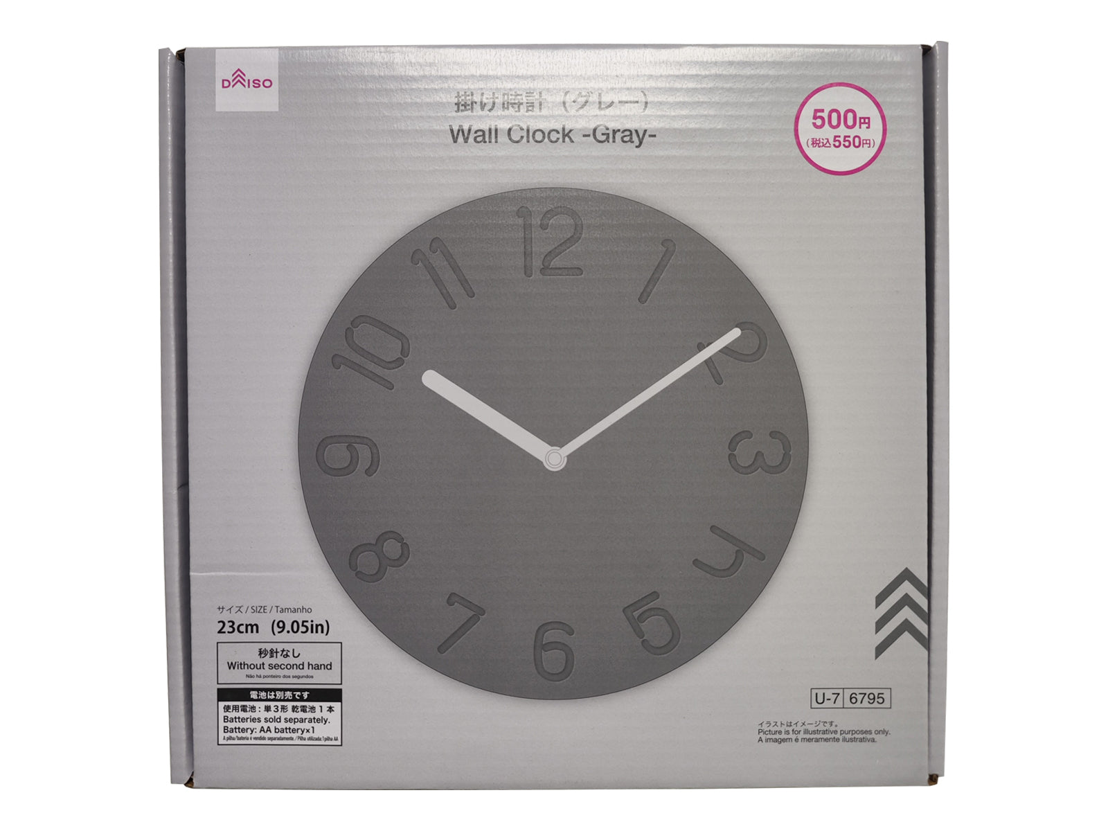 Wall Clock (Gray)
