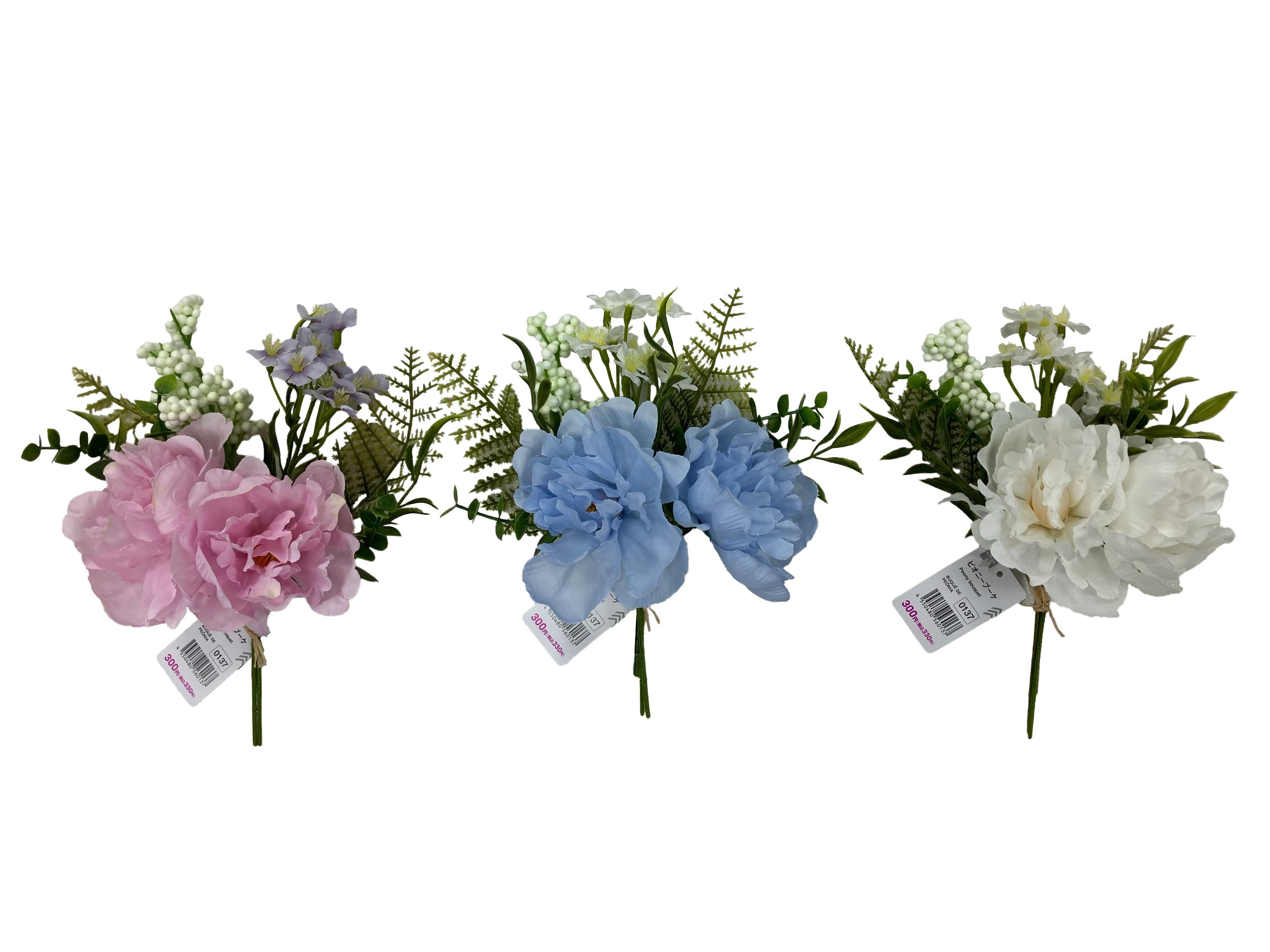 Peony Bouquet