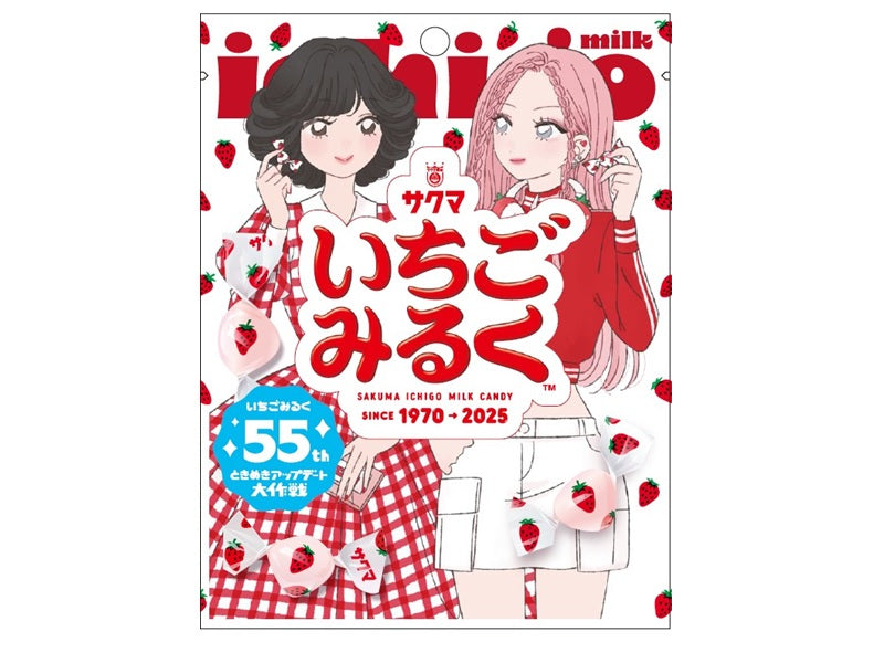 Sakuma Strawberry Milk 40g