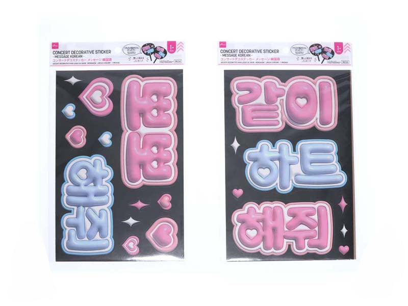 Concert Deco Sticker (Message, Korean, 1 piece)