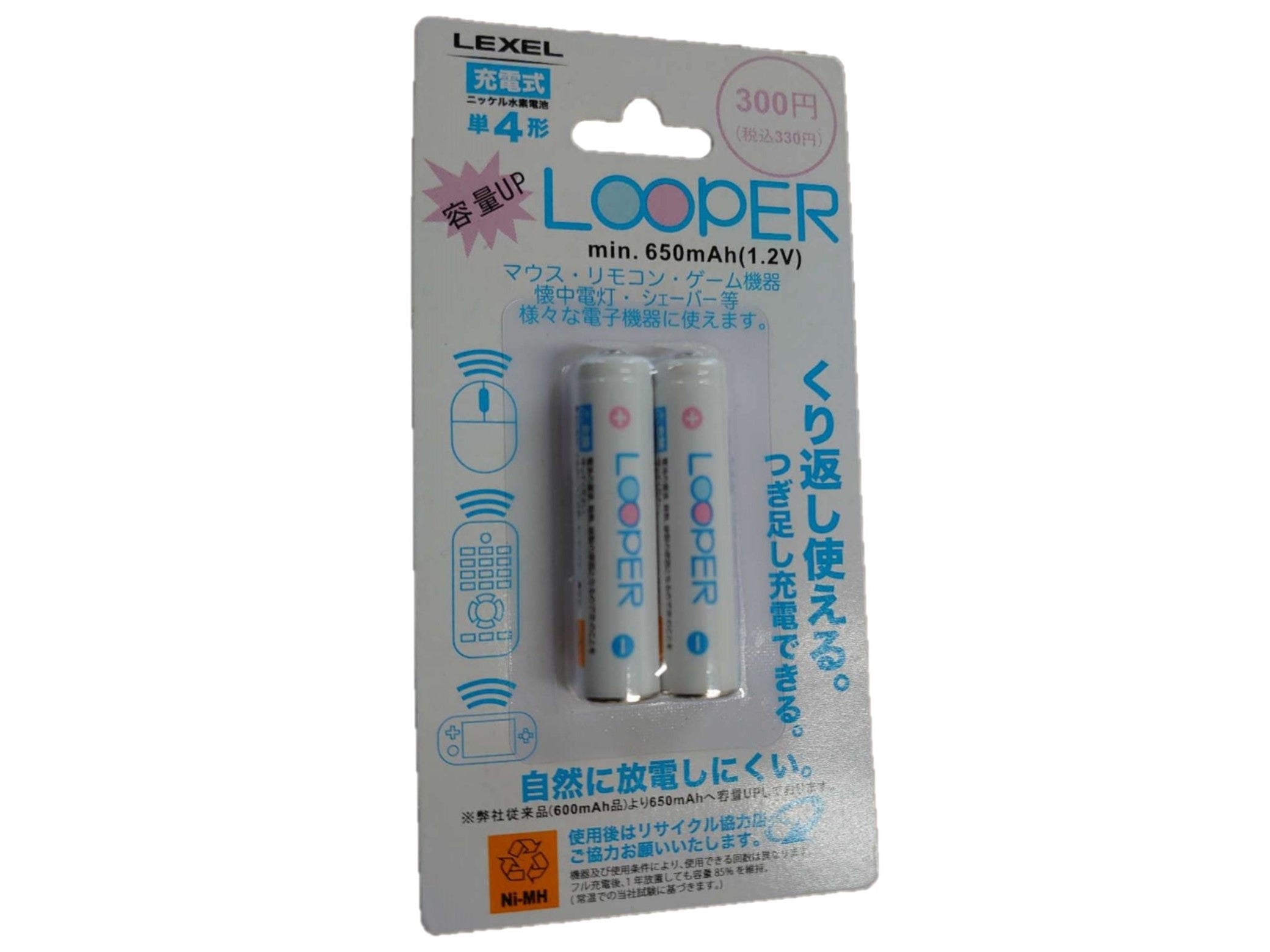 Rechargeable Nickel-Metal Hydride AA Batteries (LOOPER) - 2 Pack