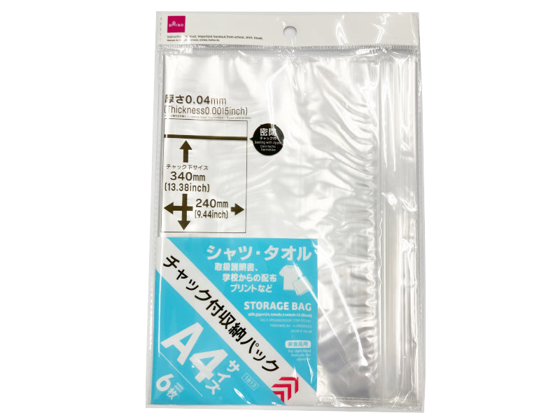 Zipper Storage Pack (A4, 6 Pieces)