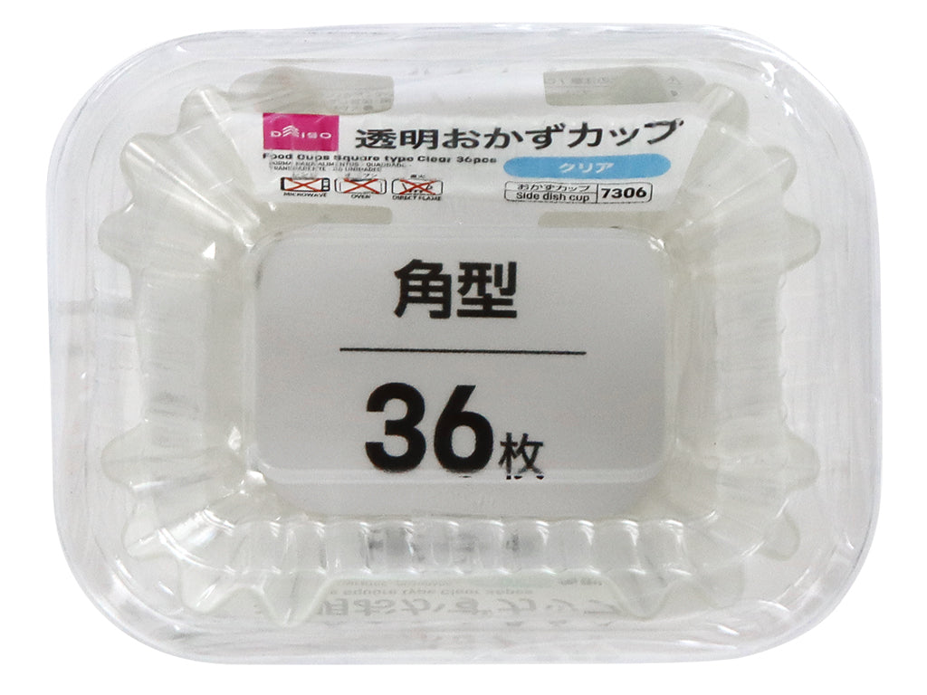 Food Cups (Square, Clear, 36 pieces)
