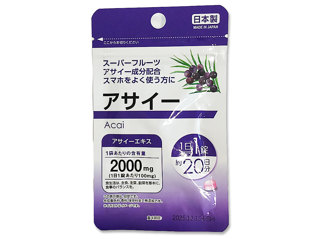 Supplement Acai (20 Tablets)
