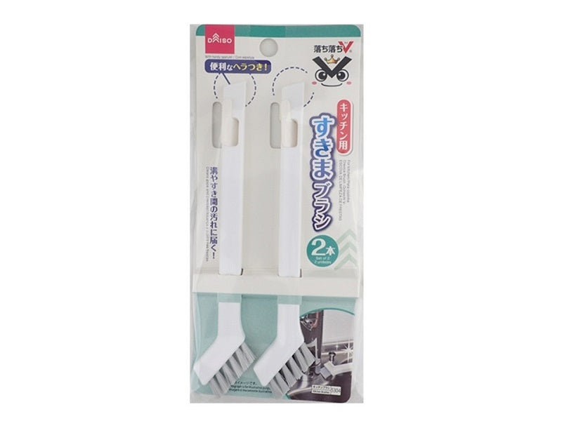 Gap Brush (Drop Drop V)