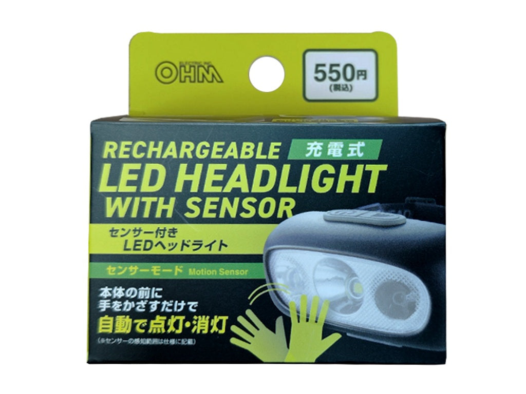 Rechargeable Sensor LED Headlight