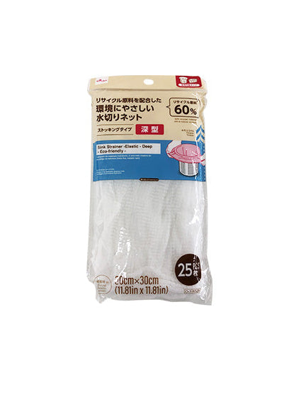 Recycled Material Draining Net (Stocking Type, Deep, 25 Pieces)