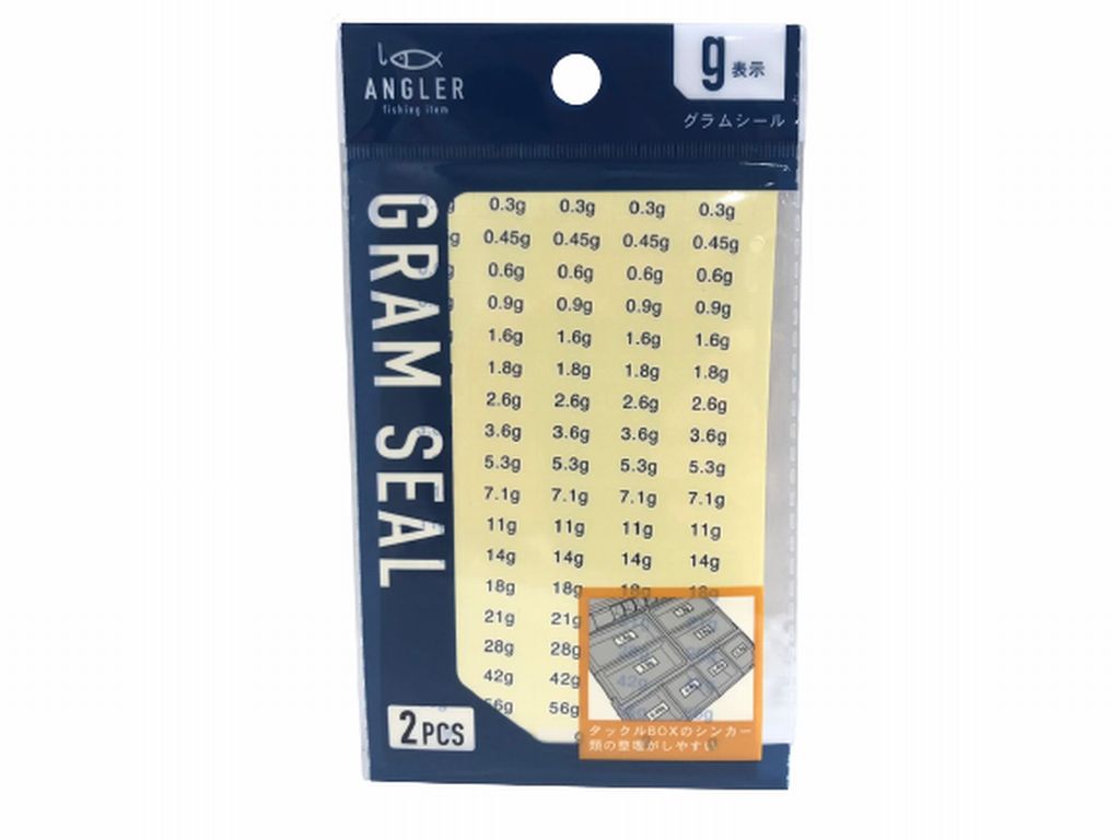 Weight Seal (2 Pieces)