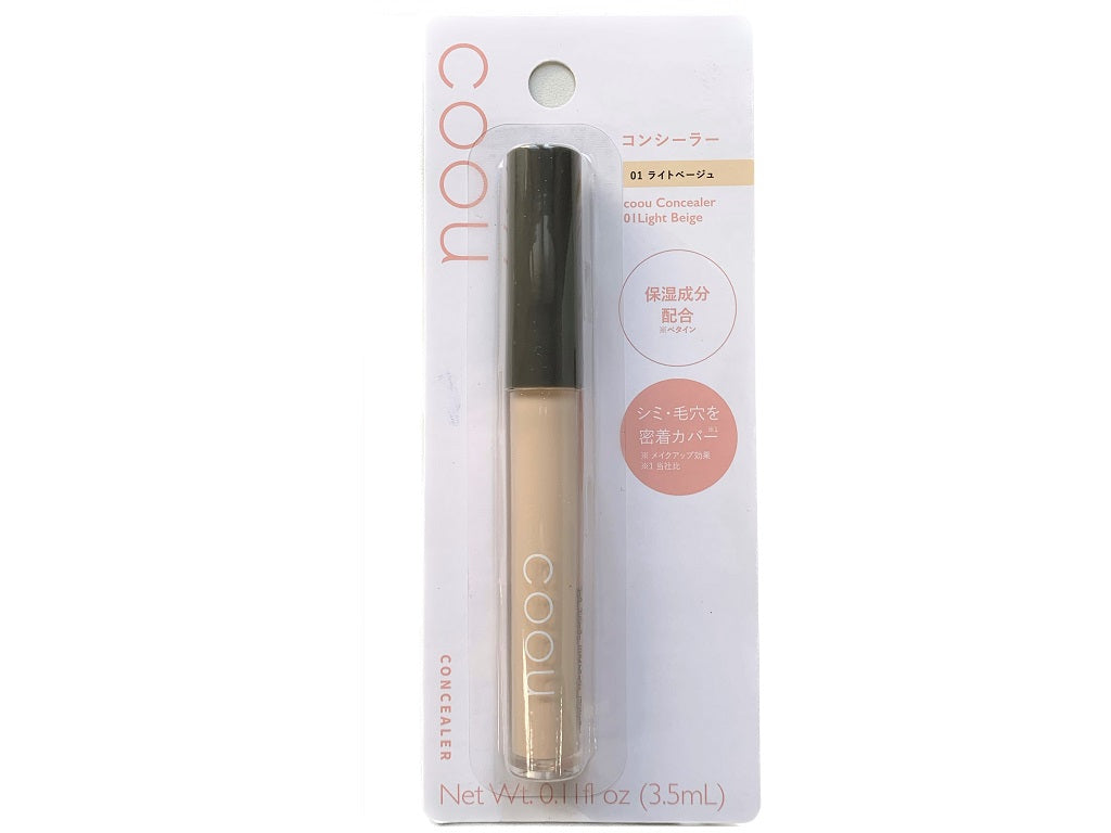 Kou Concealer 01 Light Beige