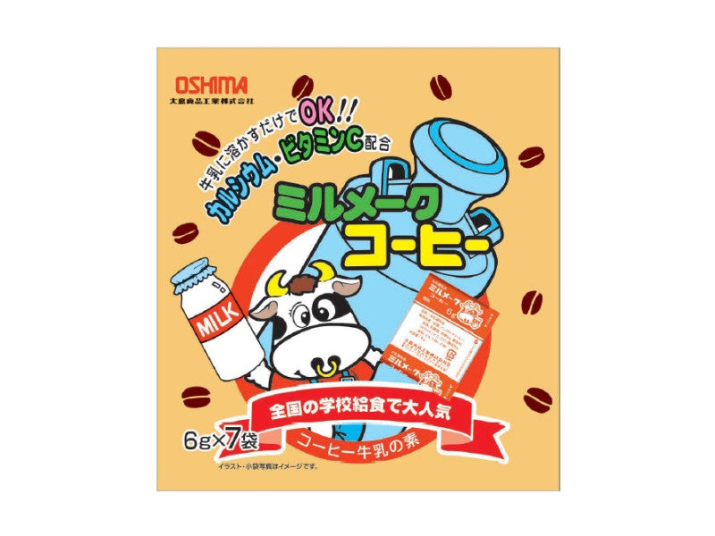 Oshima Milk Coffee Mix 6g x 7 packs