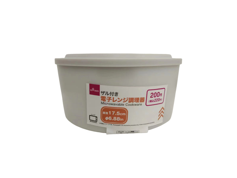 Microwave Cooking Container