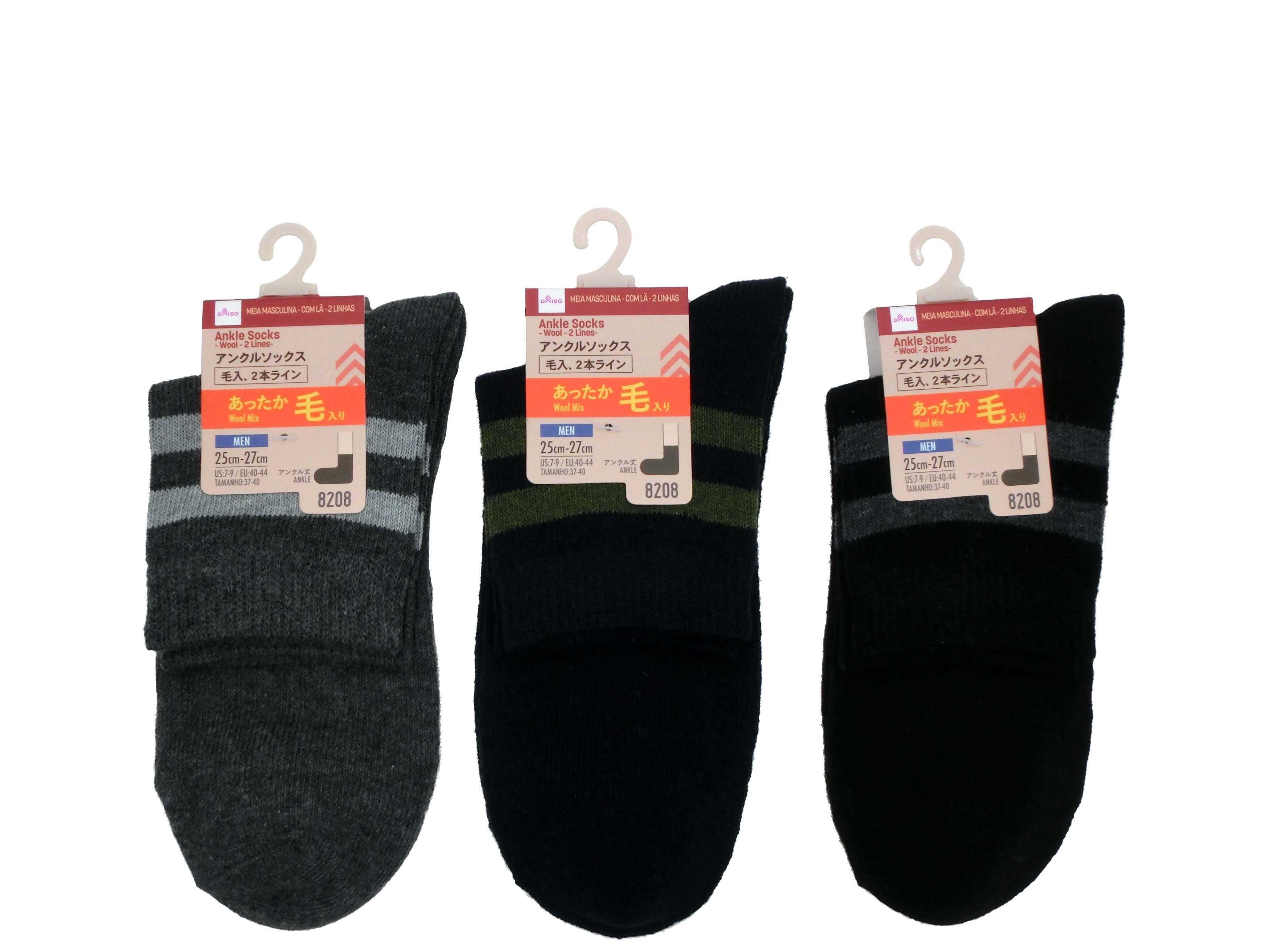 Ankle Socks (Men's, Wool Blend, Two-Line)