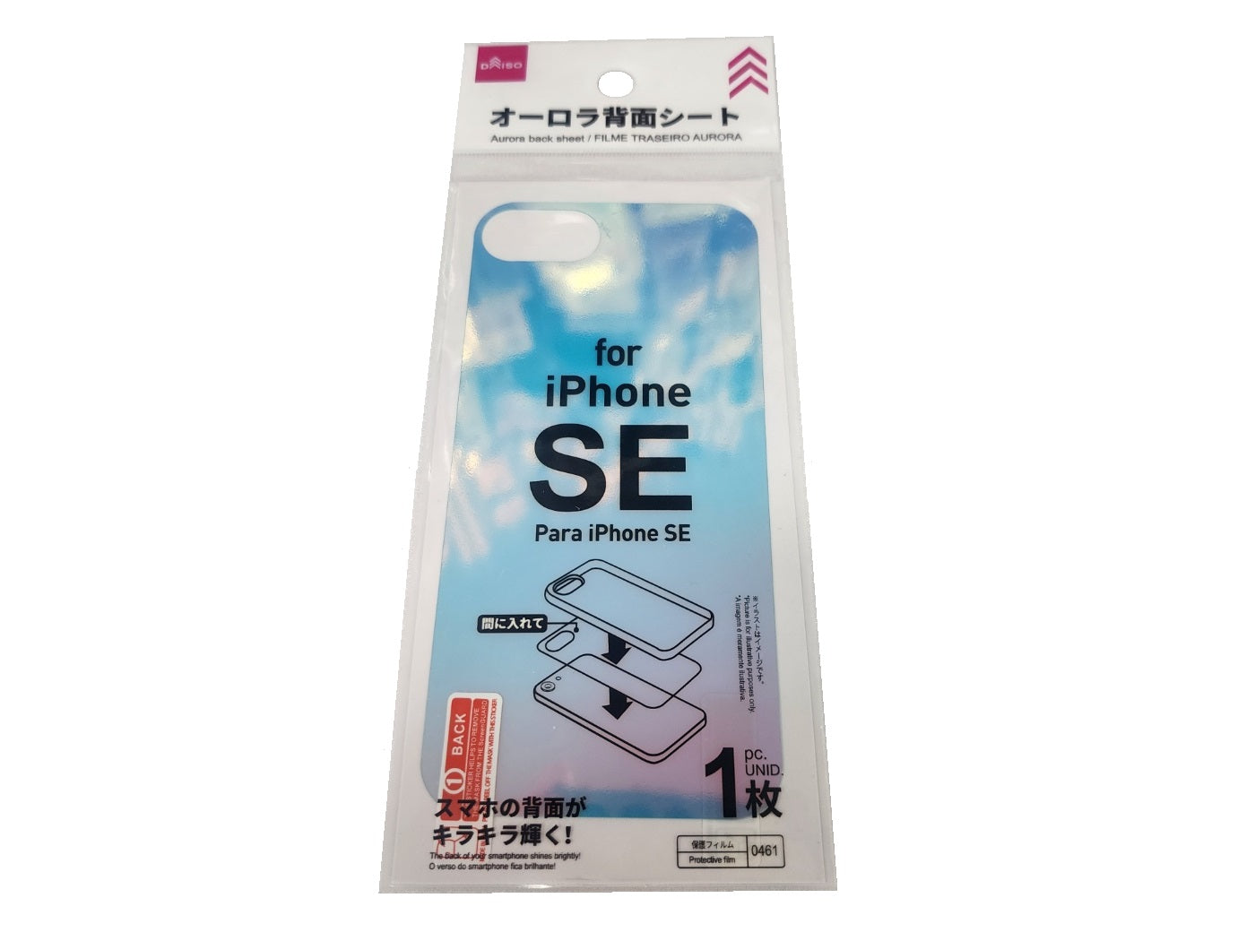 Hologram Back Sheet for iPhone SE