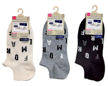 Very Short Socks (Matching Coordination, Alphabet Pattern)