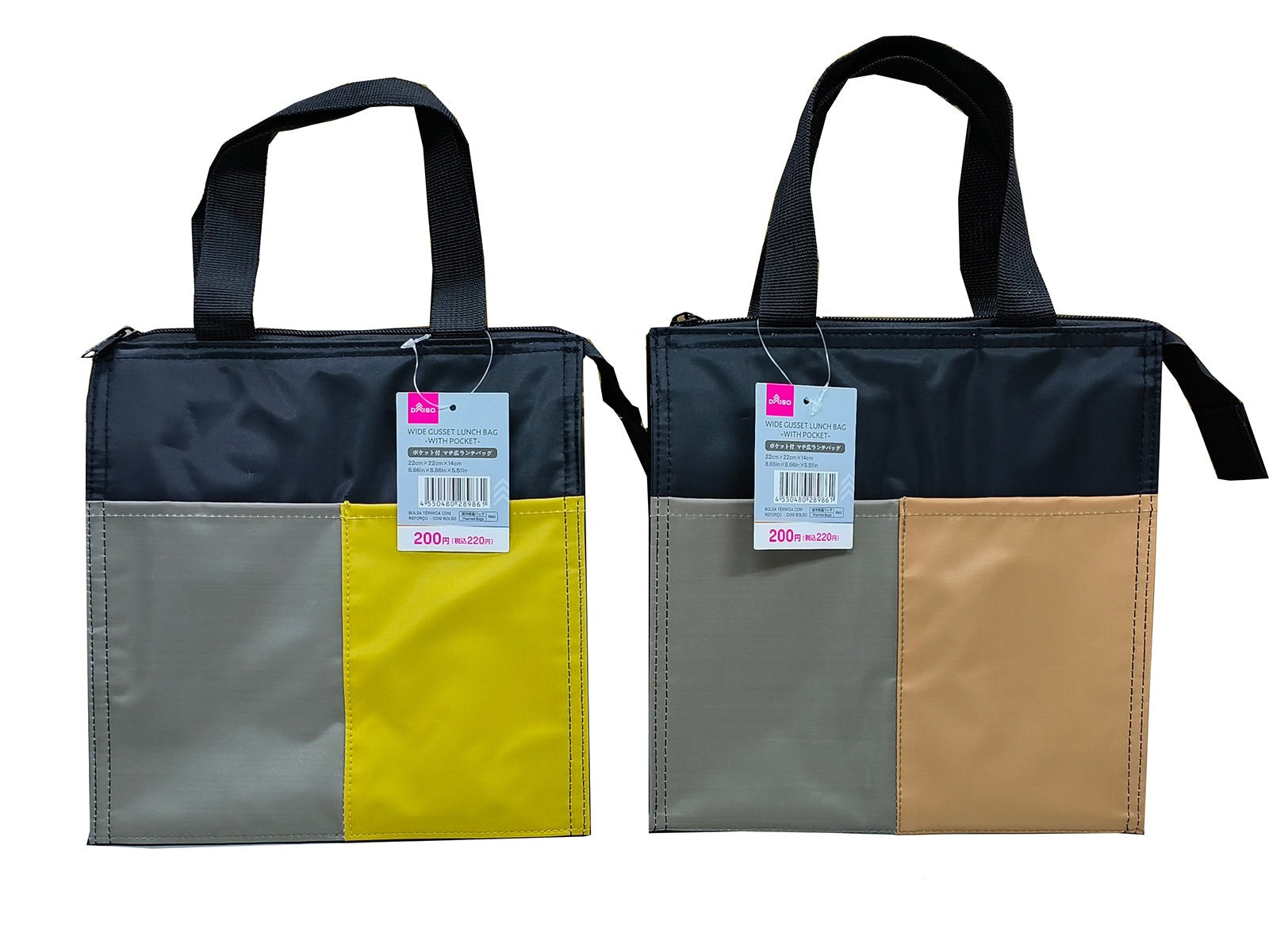 Wide Lunch Bag with Pocket