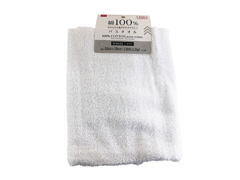Cotton Bath Towel (White)