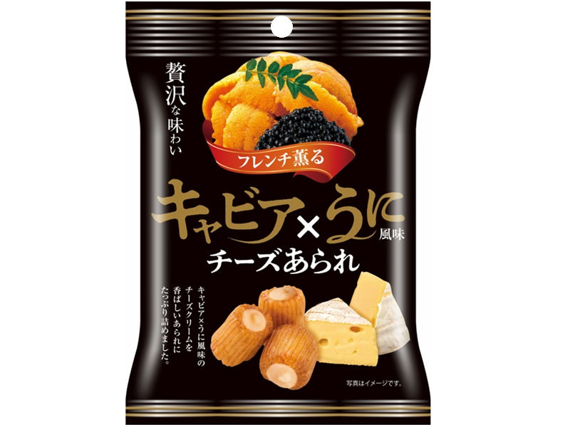 Kirara Caviar & Sea Urchin Flavor Cheese Arare 28g