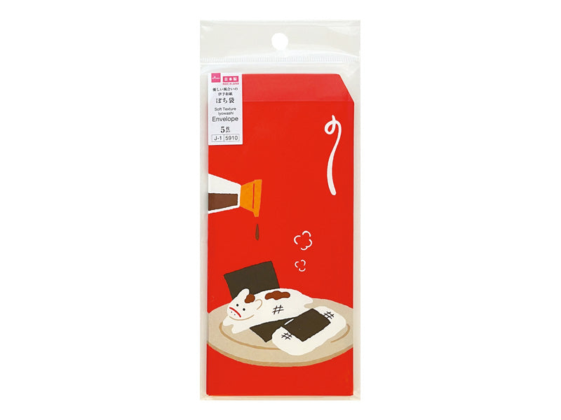Pochibukuro 26 (Horse Mochi)