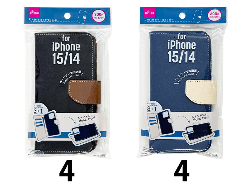 Wallet Case (iPhone 15 & 14, Bi-Color)