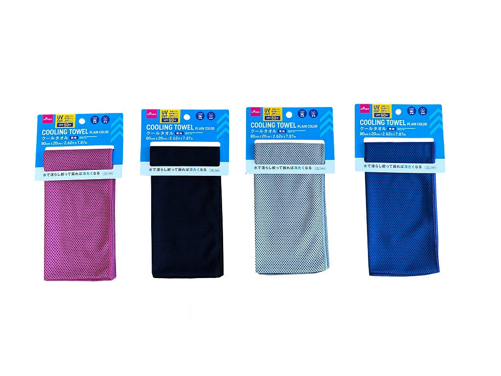 Cool Towel (UV Cut, Plain)