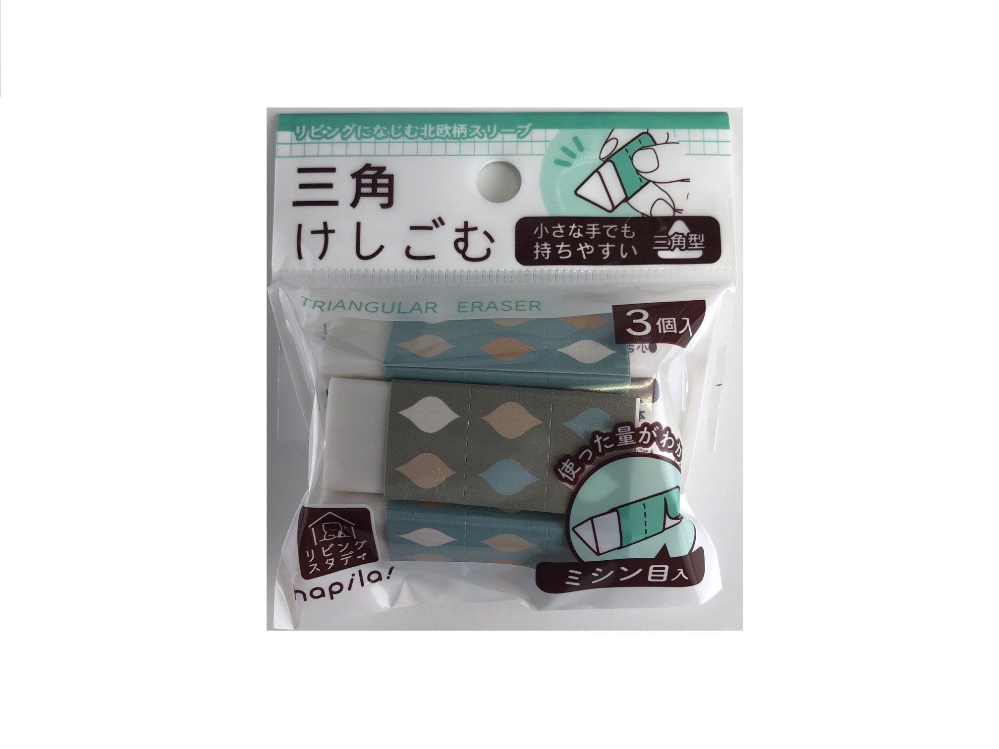 Triangle Eraser