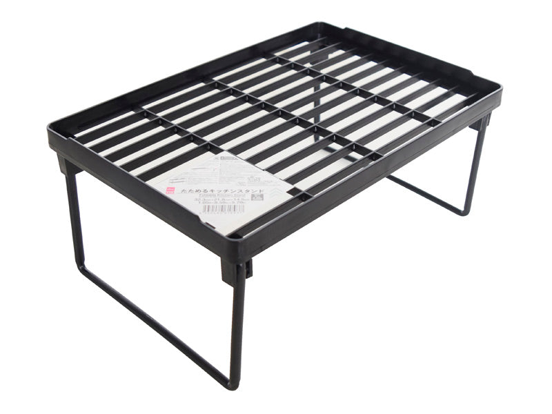Foldable Kitchen Stand (Black)