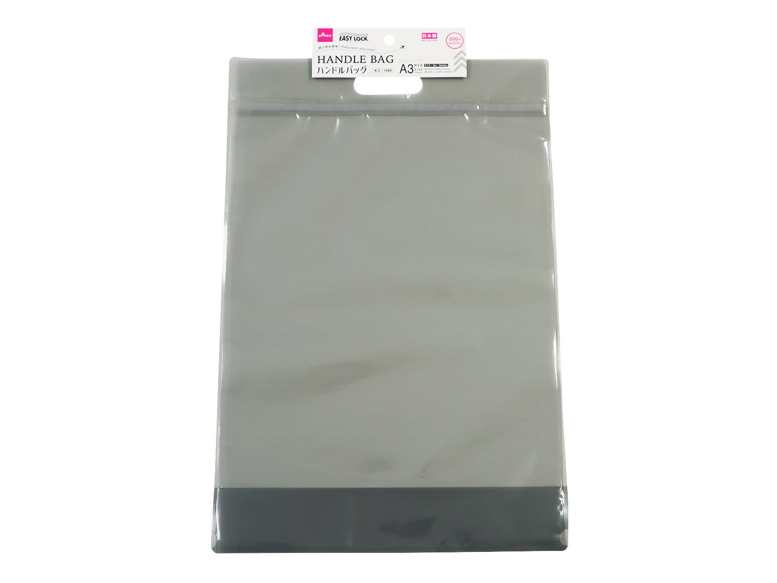 Easy Lock (A3 Size, with Handle)