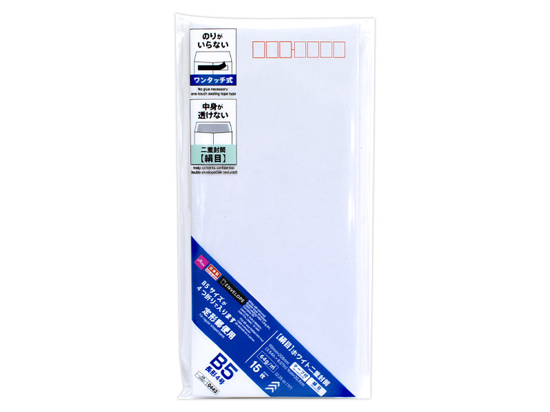 White Silk Double Envelope (Tape Included, Type 4, 15 Pieces)