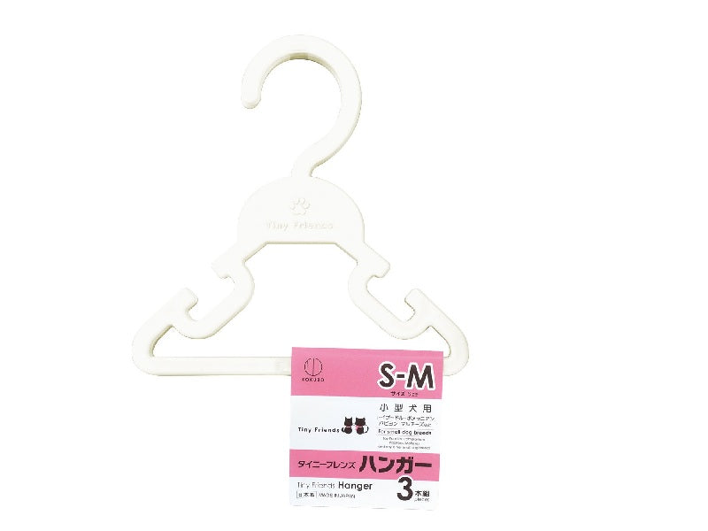 Tiny Friends Hanger (S-M Size, 3 Pieces)