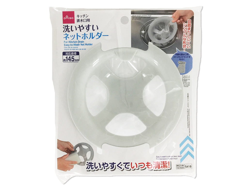 Easy-to-Clean Net Holder