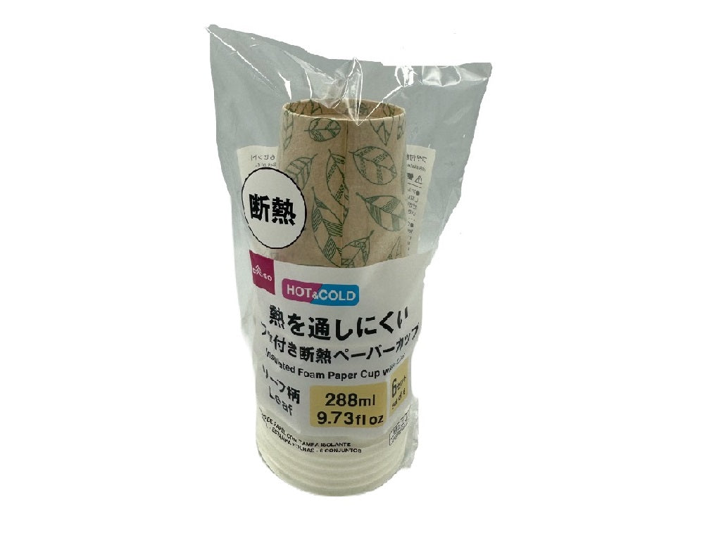 Lidded Insulated Foam Paper Cups (Leaf Pattern, 6 sets)