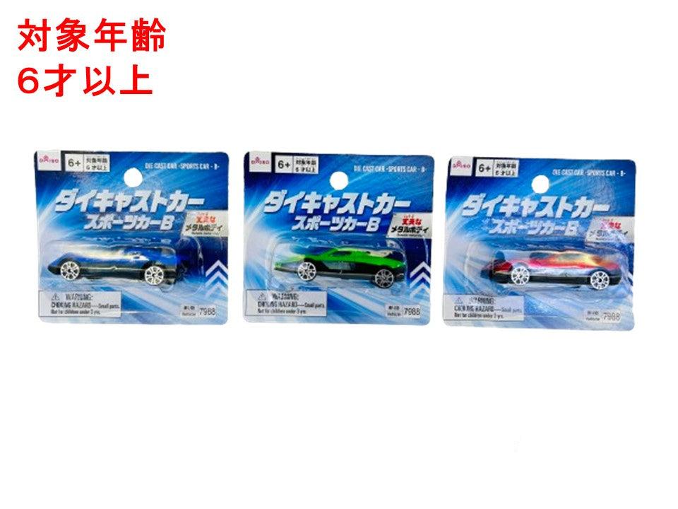 Diecast Car (Sports Car B)