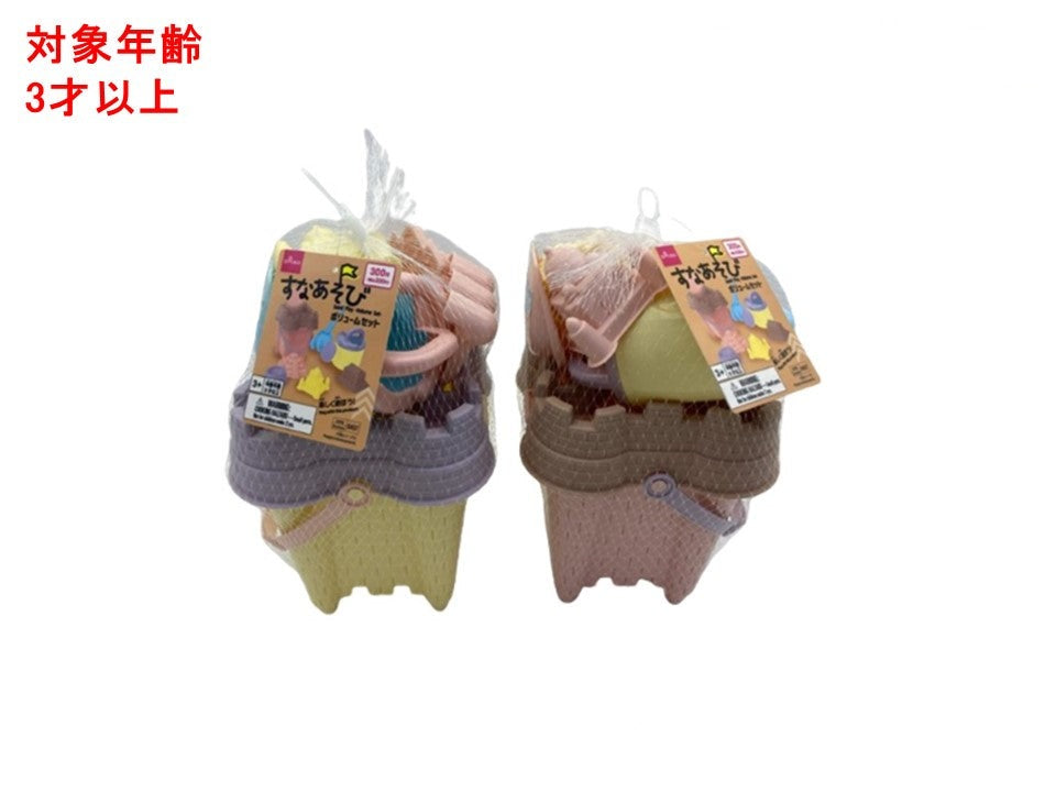Sand Play (Volume Set)