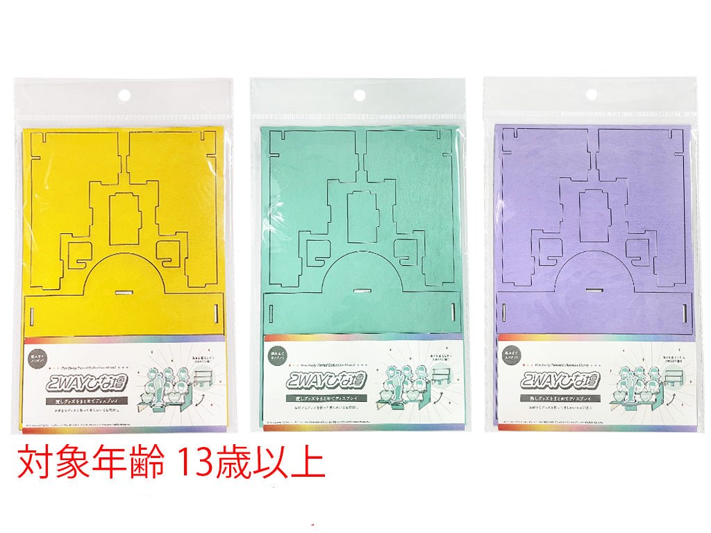 2-Way Hina Display YGP