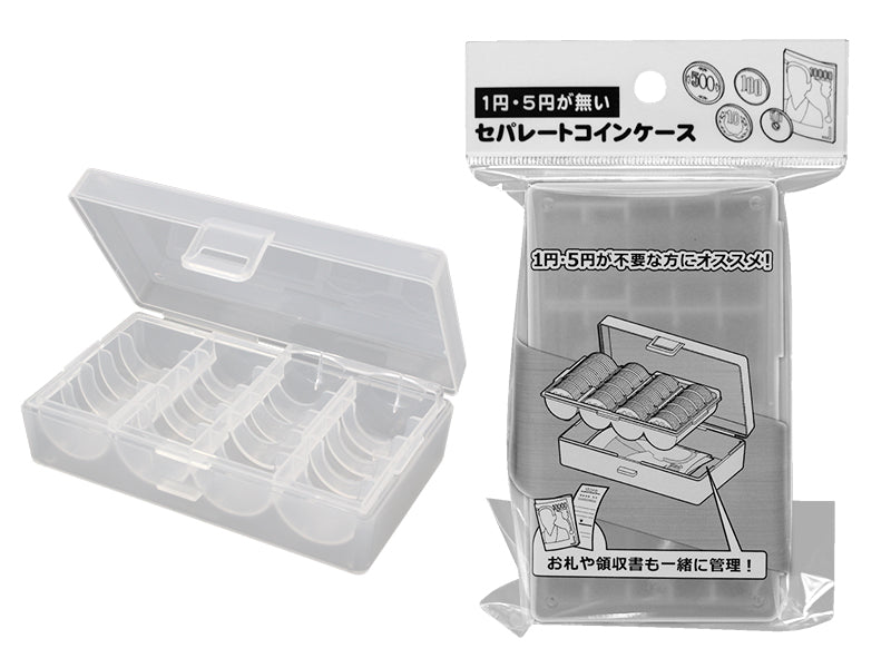 Separate Coin Case without 1 Yen and 5 Yen